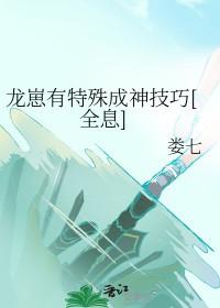 以身殉道三百年后是什么歌 以身殉道三百年后是什么歌