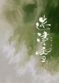 政坛巨星黎锦 政坛巨星黎锦