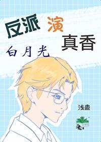 一体双魂的意思 一体双魂的意思