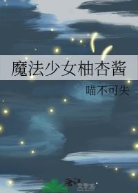 第一章签到锁妖塔 第一章签到锁妖塔