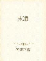 穿成龙后 穿成龙后