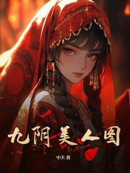 军王龙首九五之尊免费 军王龙首九五之尊免费
