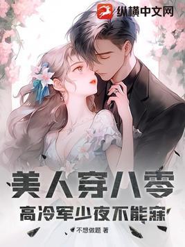 军王龙首(九五之尊) 风情犹在 军王龙首(九五之尊) 风情犹在