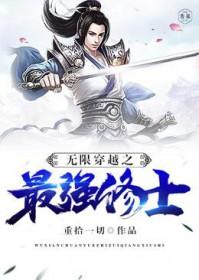 从废物到天才的漫画有哪些 从废物到天才的漫画有哪些