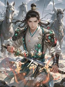 三国神话世界百度百科 三国神话世界百度百科