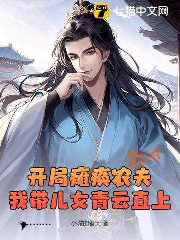 重生到九八年是个大学生的 重生到九八年是个大学生的