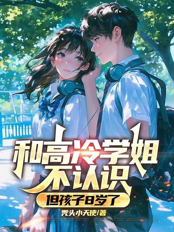从武馆弟子开始百炼成神免费阅读 从武馆弟子开始百炼成神免费阅读