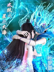 开局一颗种子还好我有概率眼镜TXT