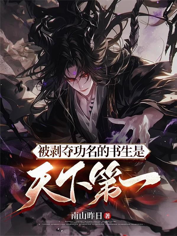 开局一颗果实 开局一颗果实