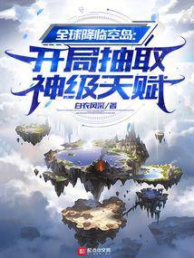 怦然心动电影在线观看完整版免费 怦然心动电影在线观看完整版免费
