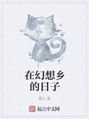 怦然心动电视剧免费观看 怦然心动电视剧免费观看