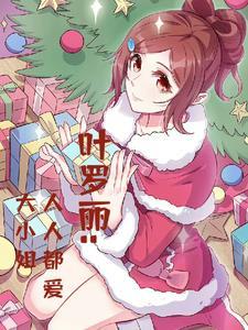 我们作为怪物的一切都由父亲创造英文 我们作为怪物的一切都由父亲创造英文