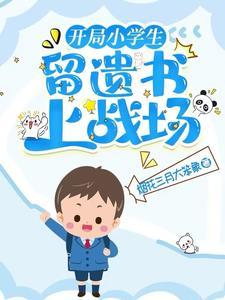 作为怪物是谁的歌 作为怪物是谁的歌