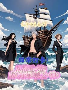 作为怪物用英文怎么说 作为怪物用英文怎么说