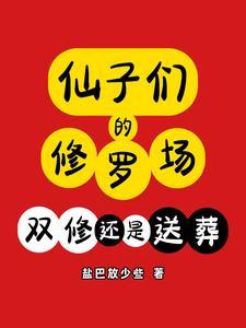 钓系总裁他明撩暗哄全集 钓系总裁他明撩暗哄全集