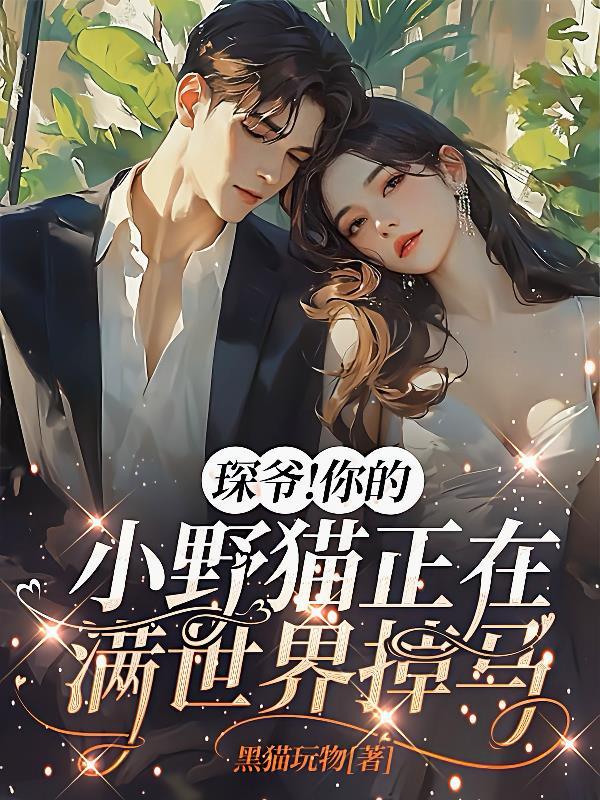 开局上交可控核聚变笔本 开局上交可控核聚变笔本