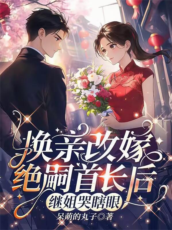 开局上交可控核聚变完 开局上交可控核聚变完