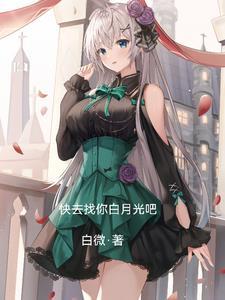 过客还是归宿 过客还是归宿