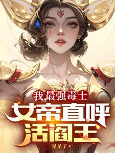凡人我有一个随身世界 凡人我有一个随身世界