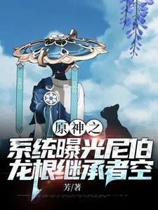 凡人我有一个随身世界TXT 凡人我有一个随身世界TXT