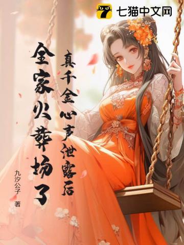 你的法宝太不正经了百度百科 你的法宝太不正经了百度百科
