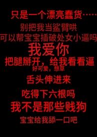 高武梦境衍苍生 高武梦境衍苍生