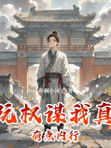 重生七零成了残疾军官的心尖宠动漫 重生七零成了残疾军官的心尖宠动漫