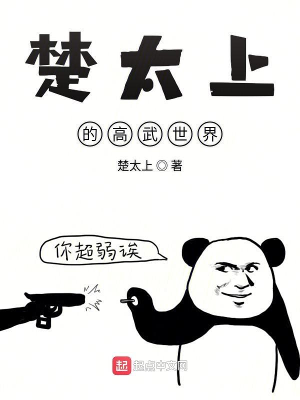 长生从炼丹宗师开始全本 长生从炼丹宗师开始全本