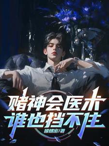 你下界了?笔趣阁 你下界了?笔趣阁