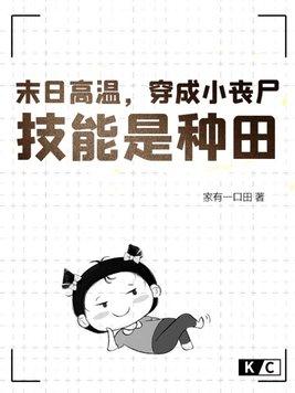 吞天噬地是成语吗 吞天噬地是成语吗