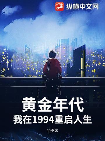 我有一尊炼药炉 一点才睡 我有一尊炼药炉 一点才睡