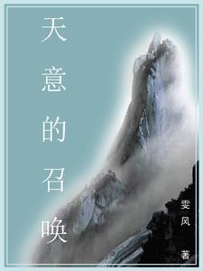 在诸天世界穿越 在诸天世界穿越