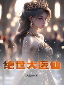 稀有娇美雌性有孕 稀有娇美雌性有孕