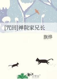 神级狂婿岳风免费阅读 神级狂婿岳风免费阅读