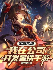高武加点 高武加点