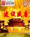 高武武学 高武武学