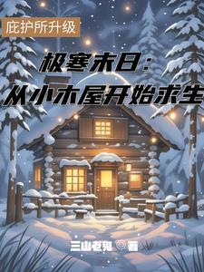 陈青源董问君版权属于作者沐潇三生 陈青源董问君版权属于作者沐潇三生