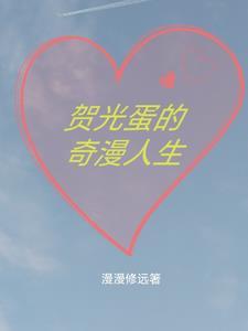 我带着史莱姆武魂穿越斗罗世界 我带着史莱姆武魂穿越斗罗世界
