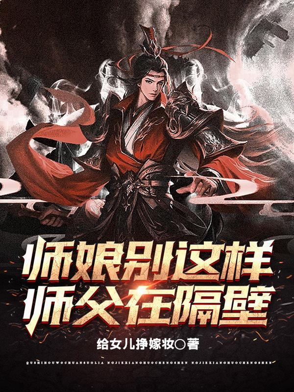我带着史莱姆武魂 我带着史莱姆武魂