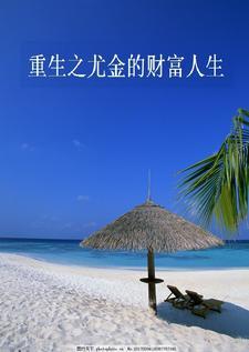 分手后我被男主的好兄弟连夜抱走免费 分手后我被男主的好兄弟连夜抱走免费