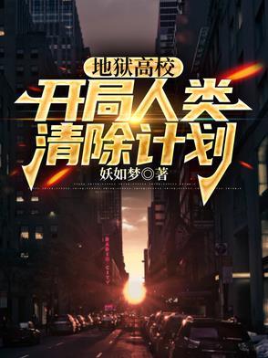 分手后我被男主的好兄弟连夜抱走全文免费阅读 分手后我被男主的好兄弟连夜抱走全文免费阅读