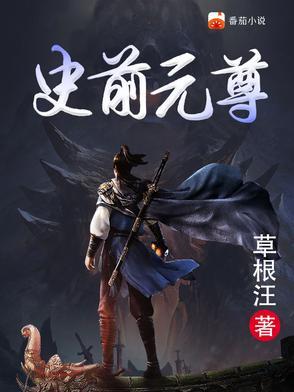 渣总在陪白月光孩子庆生 渣总在陪白月光孩子庆生