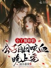 特工赘婿皇上求我娶公主 特工赘婿皇上求我娶公主