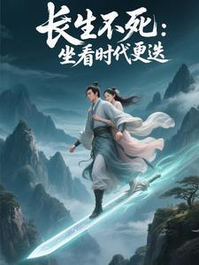 特工皇妃我要废了你免费阅读 特工皇妃我要废了你免费阅读