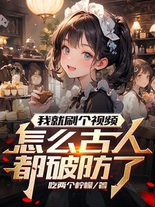 带着空间穿越八零年代全文免费阅读 带着空间穿越八零年代全文免费阅读