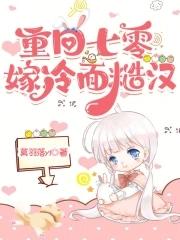你就绝后了完整版在线 你就绝后了完整版在线