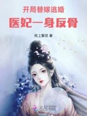 你就绝后了 第54章 你就绝后了 第54章