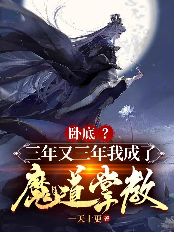 穿越成表小姐的文 全集 穿越成表小姐的文 全集