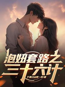 重启人生日剧 重启人生日剧