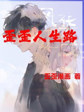 主角为太阳神体的 主角为太阳神体的